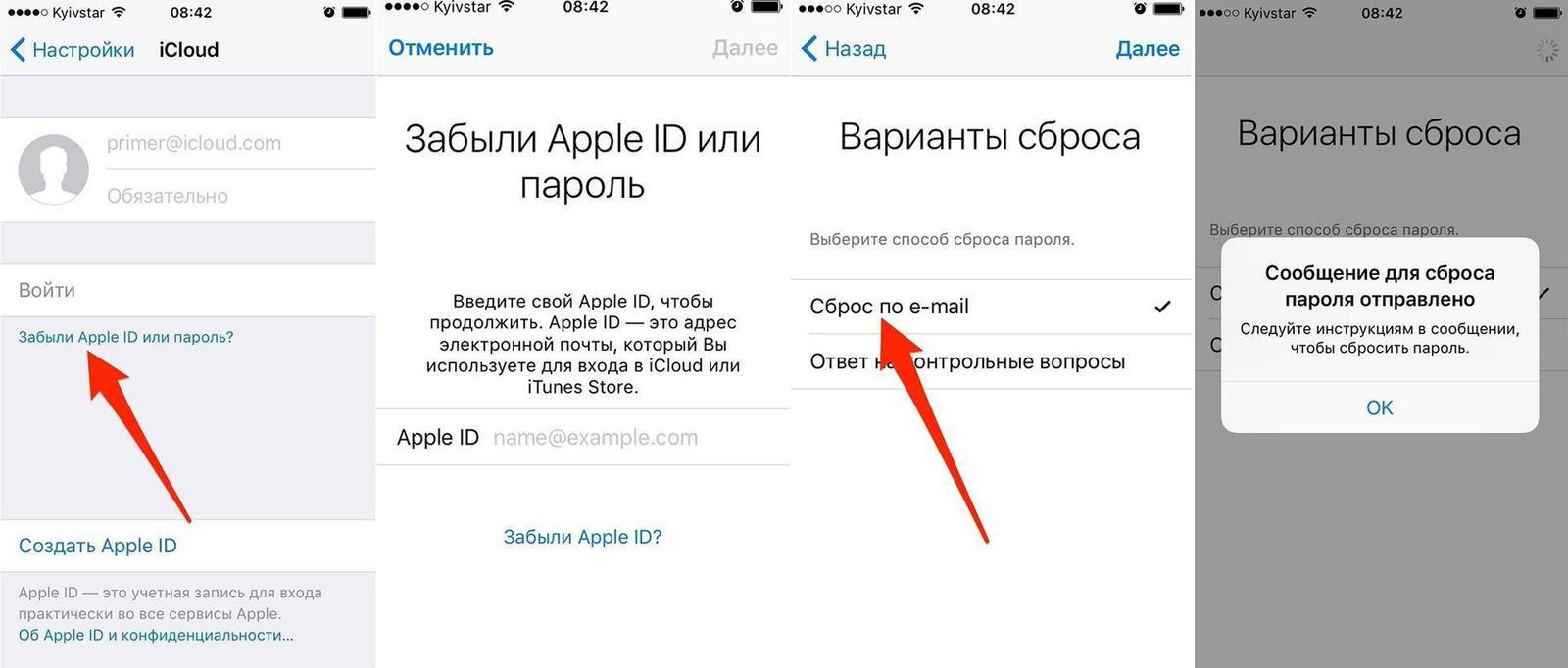 Можно Ли Смотреть Порно На Айфоне