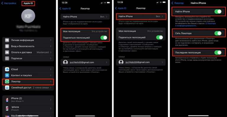Find found found. Past participle verbs. Past simple таблица неправильных глаголов. Found правильный. Common english words.